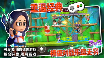 百变灵狐萌宠射击,11月14日首发16元特惠抢购! 百变灵狐萌宠射击,11月14日首发16元特惠抢购!