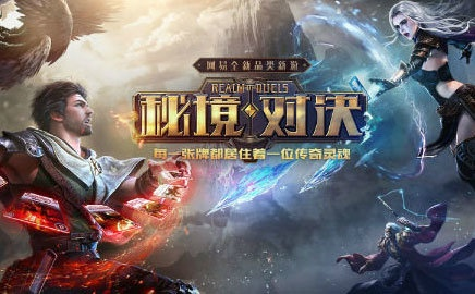 奇幻游戏巅峰对决,盘点最热热门排行,揭秘最佳游玩体验 奇幻游戏巅峰对决,盘点最热热门排行,揭秘最佳游玩体验