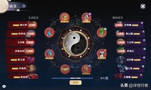 药王殿对弈攻略:揭秘小鬼制胜秘籍 药王殿对弈攻略:揭秘小鬼制胜秘籍