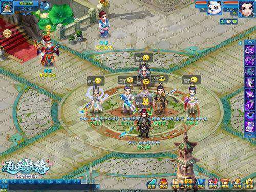 《逍遥情缘》节日属性大升级!轻松提升实力,速来领取! 《逍遥情缘》节日属性大升级!轻松提升实力,速来领取!