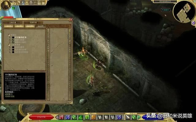 《泰坦之旅2》骗子圣地任务攻略:高效完成技巧揭秘 《泰坦之旅2》骗子圣地任务攻略:高效完成技巧揭秘