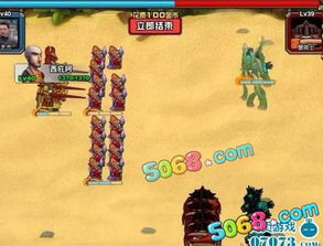 60级乱石滩扫荡高效攻略,解锁全新战斗技巧 60级乱石滩扫荡高效攻略,解锁全新战斗技巧