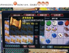 辐射避难所必备物资攻略:高效囤积新技能解析 辐射避难所必备物资攻略:高效囤积新技能解析