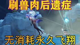 《原神》3.1郁林寻音活动原石速领攻略！