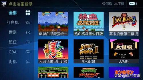 盘点十大经典孩童游戏,解锁童年快乐时光秘籍 盘点十大经典孩童游戏,解锁童年快乐时光秘籍