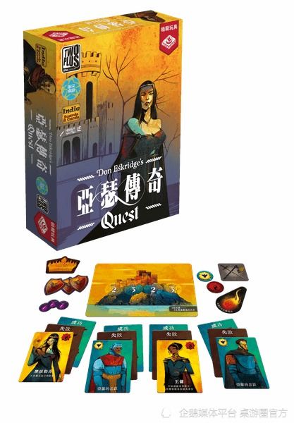 十大热门耐玩桌游盘点:揭秘人气巅峰之作 十大热门耐玩桌游盘点:揭秘人气巅峰之作