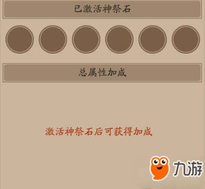 长生祭第二章深度解析:解锁神秘新元素攻略全揭秘 长生祭第二章深度解析:解锁神秘新元素攻略全揭秘