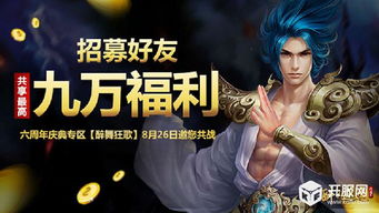 时尚盛宴!精选换装游戏,体验无限好玩新潮流 时尚盛宴!精选换装游戏,体验无限好玩新潮流