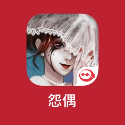 怨偶第一章深度解析:解锁神秘新元素攻略全攻略 怨偶第一章深度解析:解锁神秘新元素攻略全攻略