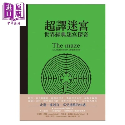 十大经典迷宫佳作盘点:探寻迷宫游戏巅峰之作 十大经典迷宫佳作盘点:探寻迷宫游戏巅峰之作