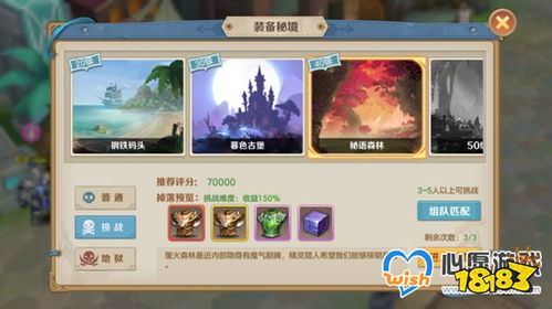 巨兽刷新攻略:云上城之歌高效升级秘籍 巨兽刷新攻略:云上城之歌高效升级秘籍