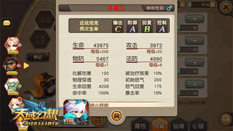 十大经典交易卡牌游戏盘点:揭秘最佳互动乐趣排行 十大经典交易卡牌游戏盘点:揭秘最佳互动乐趣排行