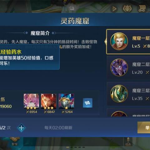 英魂之刃新手攻略:深度解析,快速上手必备技巧 英魂之刃新手攻略:深度解析,快速上手必备技巧