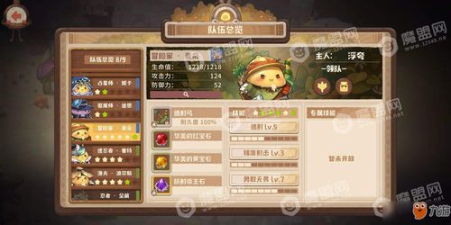 调香师制胜攻略:渔女技能解析新策略 调香师制胜攻略:渔女技能解析新策略