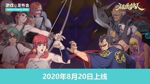 玛娜希斯回响非酋逆袭，毕业攻略深度解析新攻略