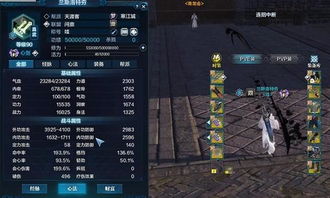 月仙PVP/PVE攻略:深度解析,完美世界新战术解析 月仙PVP/PVE攻略:深度解析,完美世界新战术解析