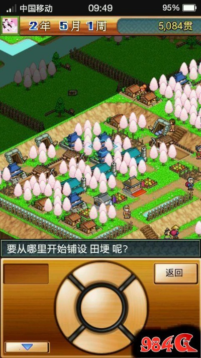 合战忍者村布局攻略:打造最佳阵型新秘籍 合战忍者村布局攻略:打造最佳阵型新秘籍