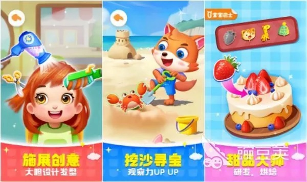 盘点**趣味十足**的十大耐玩低龄向游戏,推荐最适合孩子的游戏排行榜! 盘点**趣味十足**的十大耐玩低龄向游戏,推荐最适合孩子的游戏排行榜!