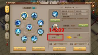 人气爆棚!精选教程游戏,深度解析必玩秘籍 人气爆棚!精选教程游戏,深度解析必玩秘籍