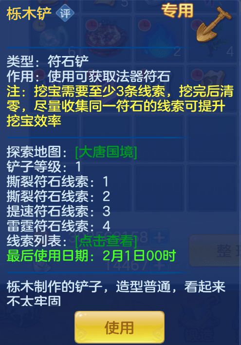魔池流速通秘籍:4秒升变BOSS攻略揭秘新法 魔池流速通秘籍:4秒升变BOSS攻略揭秘新法