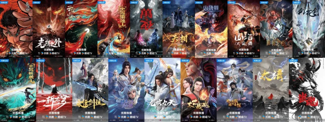 热门国漫游戏盘点:深度解析国漫风潮下的爆款佳作 热门国漫游戏盘点:深度解析国漫风潮下的爆款佳作