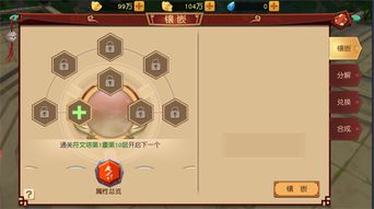 2600墨晶轻松到手!幻塔维拉补给箱宝藏揭秘新攻略 2600墨晶轻松到手!幻塔维拉补给箱宝藏揭秘新攻略