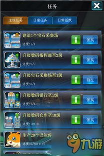 十大热门资源管理游戏,深度解析必玩精选攻略 十大热门资源管理游戏,深度解析必玩精选攻略