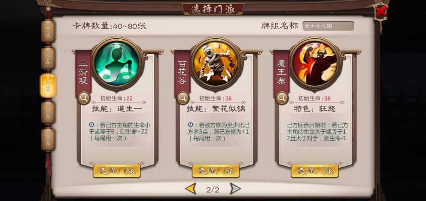 五行师玉虚攻略:揭秘四月最后一周巅峰秘籍 五行师玉虚攻略:揭秘四月最后一周巅峰秘籍