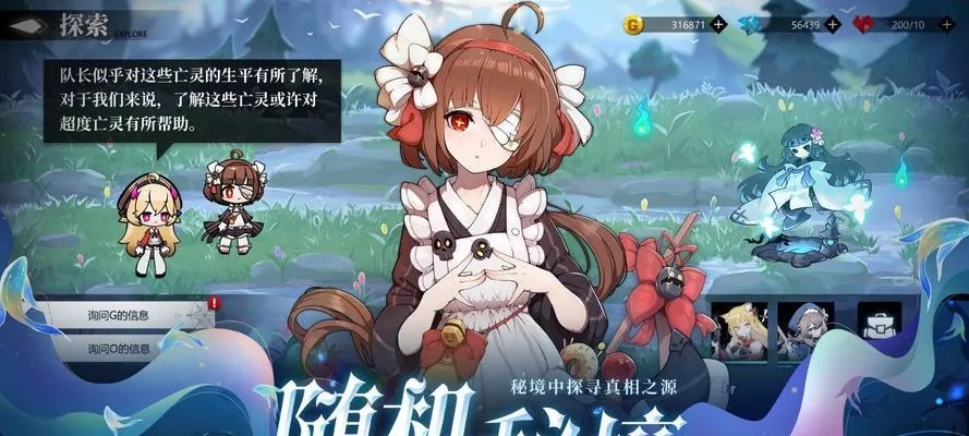 灵魂潮汐：暗蚀流精英搭配攻略，解锁最强战力组合