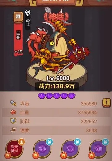 咸鱼之王巅峰阵容曝光,最强搭配攻略揭秘! 咸鱼之王巅峰阵容曝光,最强搭配攻略揭秘!