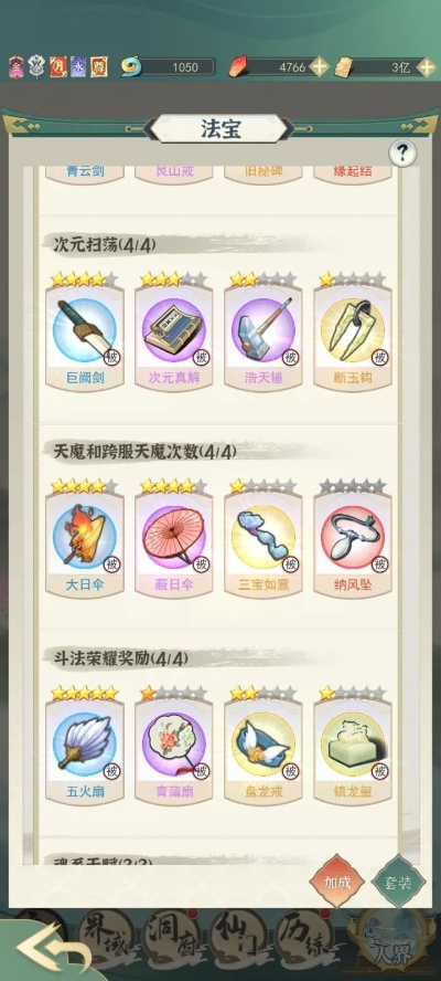 《平民攻略》一剑江湖:避坑指南全解析 《平民攻略》一剑江湖:避坑指南全解析