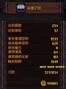 无尽银河跑商攻略：高效赚钱新技巧揭秘