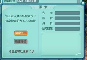 新手速成攻略:大掌柜赚钱秘籍大揭秘 新手速成攻略:大掌柜赚钱秘籍大揭秘