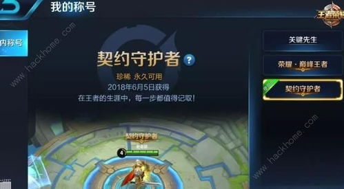 秘宝殿堂通关攻略:解锁召唤与合成2新境界 秘宝殿堂通关攻略:解锁召唤与合成2新境界