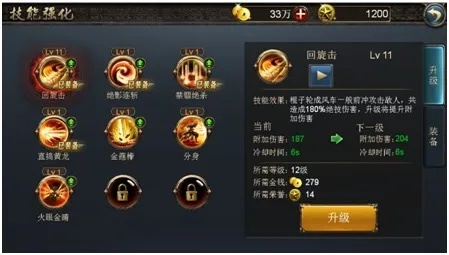 未知升级秘籍:普攻流进阶战法攻略解析 未知升级秘籍:普攻流进阶战法攻略解析