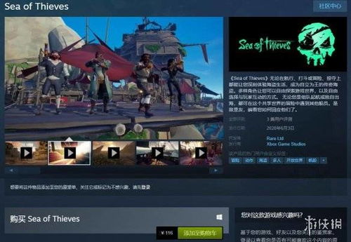 11月26日盛大启航!《赤海狂盗:卡片远征》Steam同步发售,海战卡牌新篇章! 11月26日盛大启航!《赤海狂盗:卡片远征》Steam同步发售,海战卡牌新篇章!