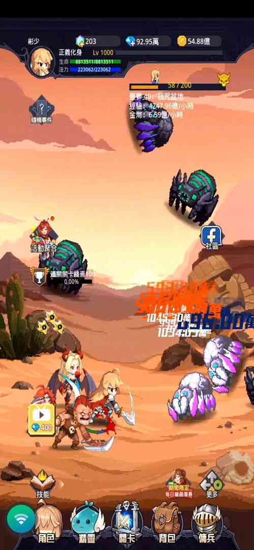 零氪攻略揭秘：小小勇者高效升级二路技巧解析