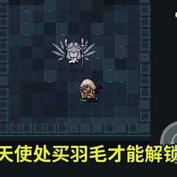 《新手必看!无尽地牢2攻略大全,解锁生存技巧新境界》 《新手必看!无尽地牢2攻略大全,解锁生存技巧新境界》