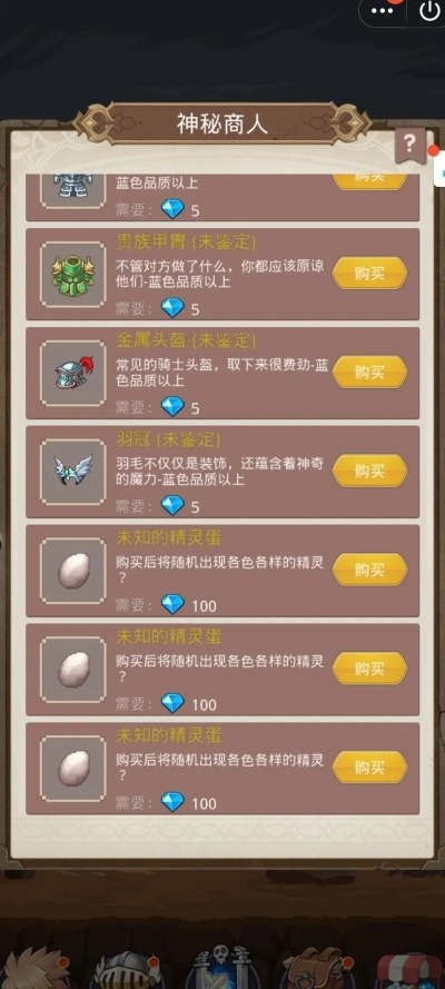 零氪攻略大揭秘:小小勇者高效升级新策略 零氪攻略大揭秘:小小勇者高效升级新策略