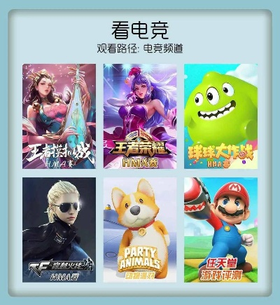 电竞新宠盘点：揭秘热门游戏，畅玩最新竞技盛宴