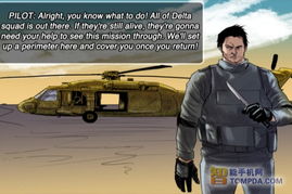 最新精选僵尸游戏，体验极致求生新境界