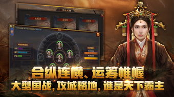 热门国战巅峰盘点:人气飙升的战神争霸榜 热门国战巅峰盘点:人气飙升的战神争霸榜