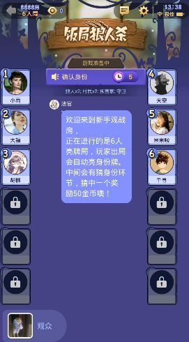 热门对话游戏盘点:人气飙升的互动佳作推荐 热门对话游戏盘点:人气飙升的互动佳作推荐