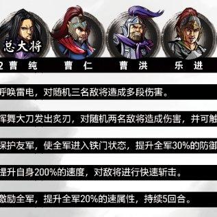 武将改造升级攻略:吞食天地归来技巧解析新风向 武将改造升级攻略:吞食天地归来技巧解析新风向