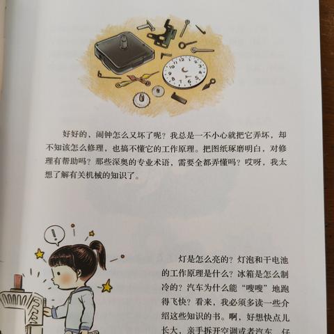 治愈游戏推荐:揭秘热门人气排行,精选疗愈力作推荐 治愈游戏推荐:揭秘热门人气排行,精选疗愈力作推荐