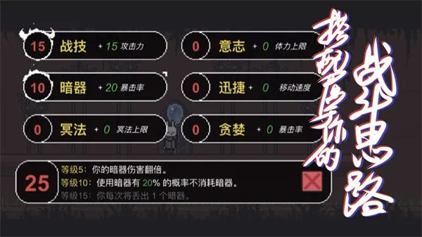 不动如山攻略:深度解析只兔通关秘籍 不动如山攻略:深度解析只兔通关秘籍