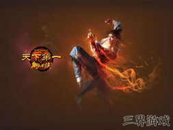 热门格斗游戏盘点：揭秘最热玩法排行，畅享竞技新体验