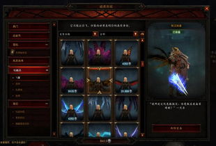 热门装扮游戏盘点:人气精选,畅玩新体验 热门装扮游戏盘点:人气精选,畅玩新体验