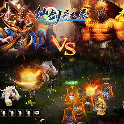 《剑侠世界4：无限》首测启幕，畅游无缝江湖新境界！