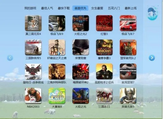 热门单机游戏盘点:揭秘高下载量最佳选择 热门单机游戏盘点:揭秘高下载量最佳选择